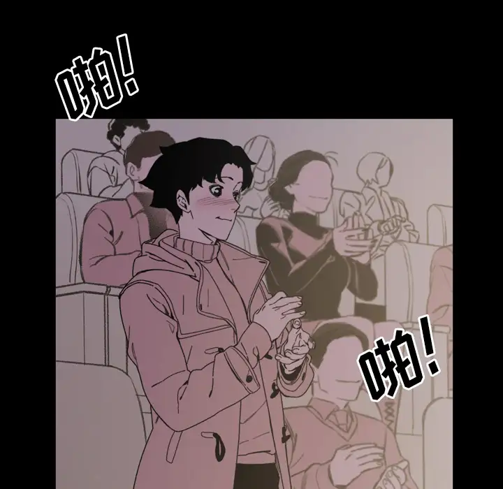 大声说爱我第30话