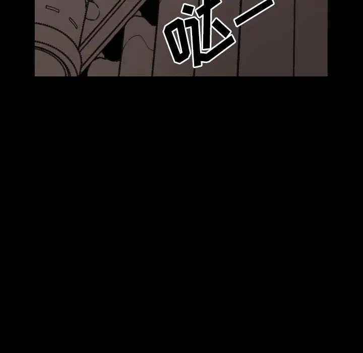 大声说爱我第30话