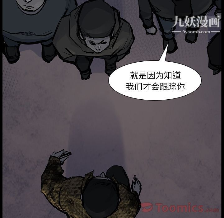 金钱游戏第51话