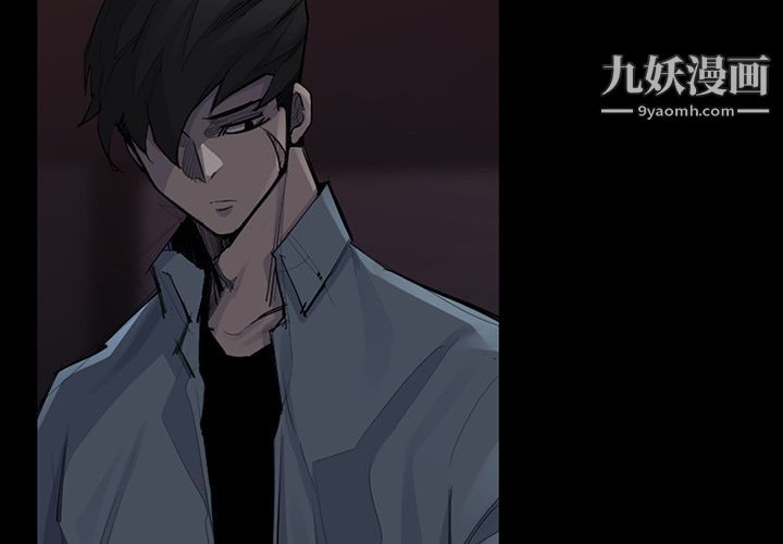 金钱游戏第52话