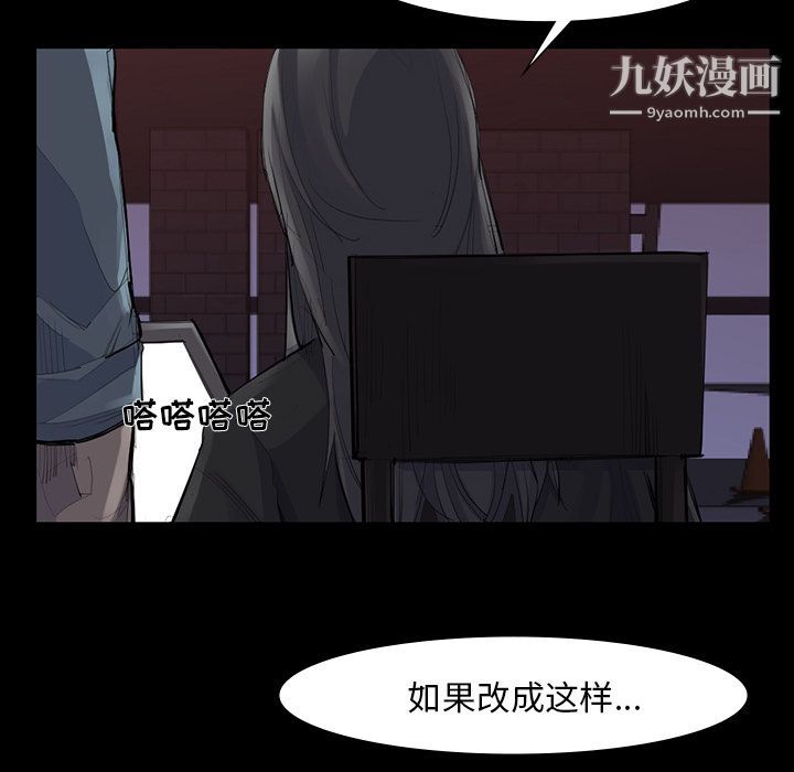 金钱游戏第52话