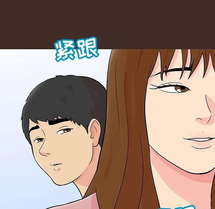 反乌托邦游戏第117话