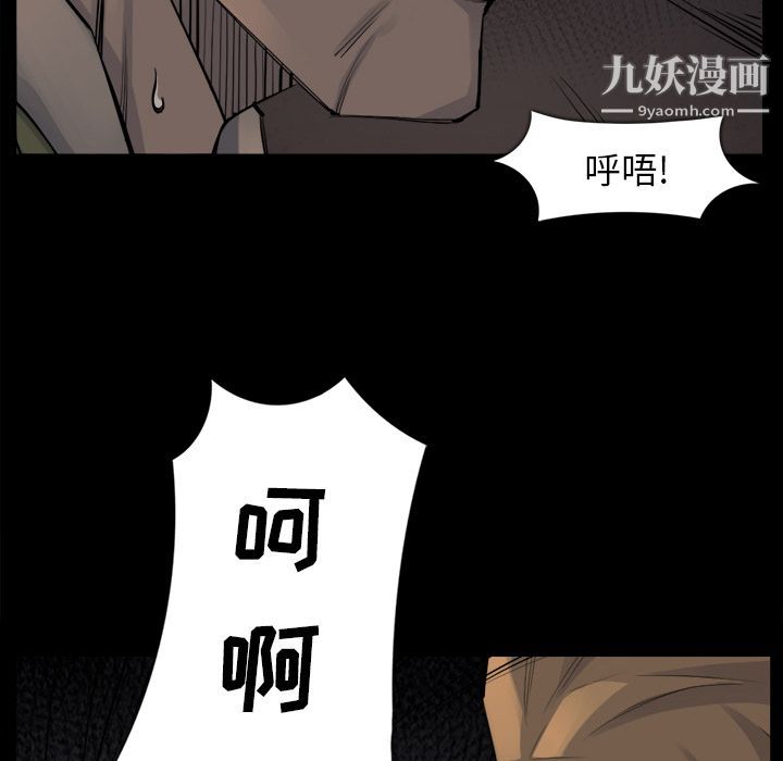 金钱游戏第52话