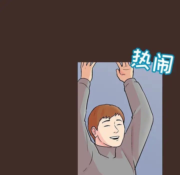 反乌托邦游戏第117话