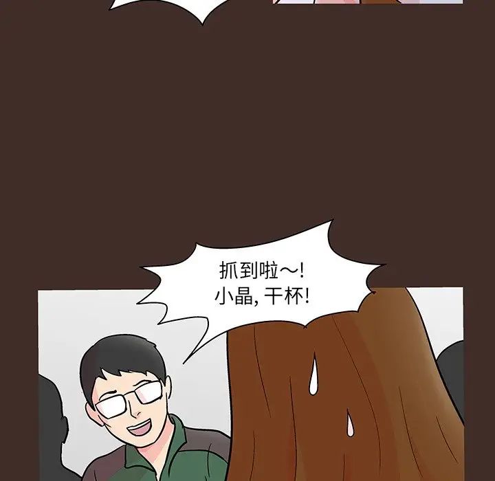 反乌托邦游戏第117话