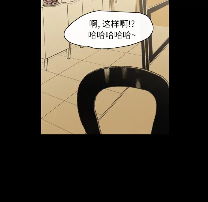 大声说爱我第31话