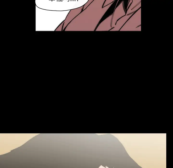 大声说爱我第31话