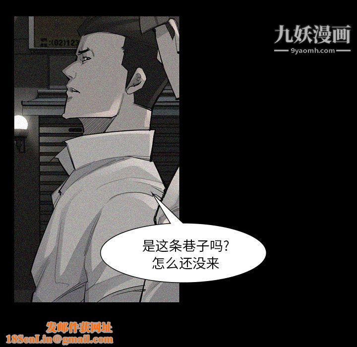 金钱游戏第52话