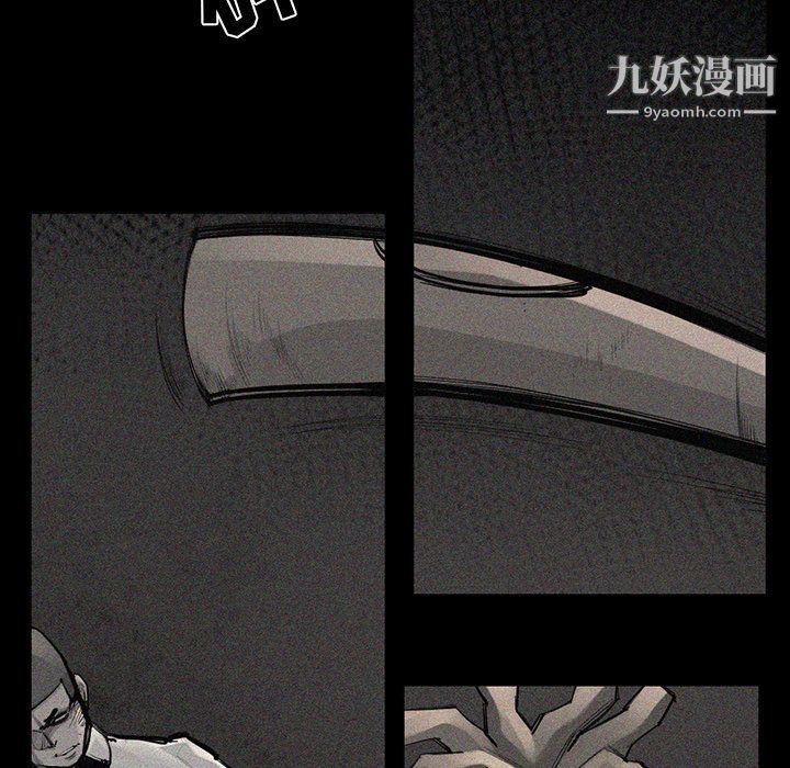 金钱游戏第52话