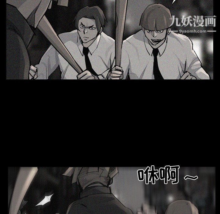 金钱游戏第52话