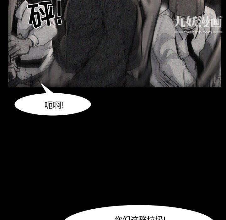 金钱游戏第52话