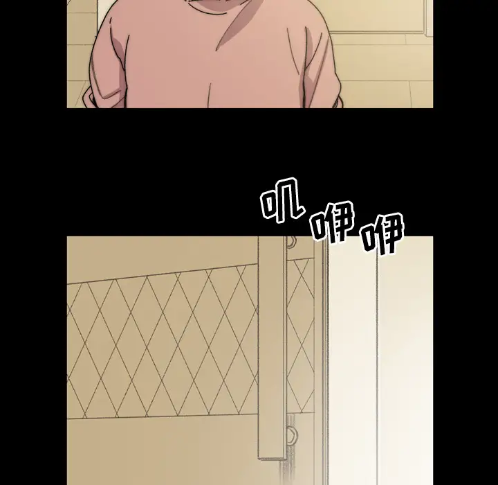 大声说爱我第31话