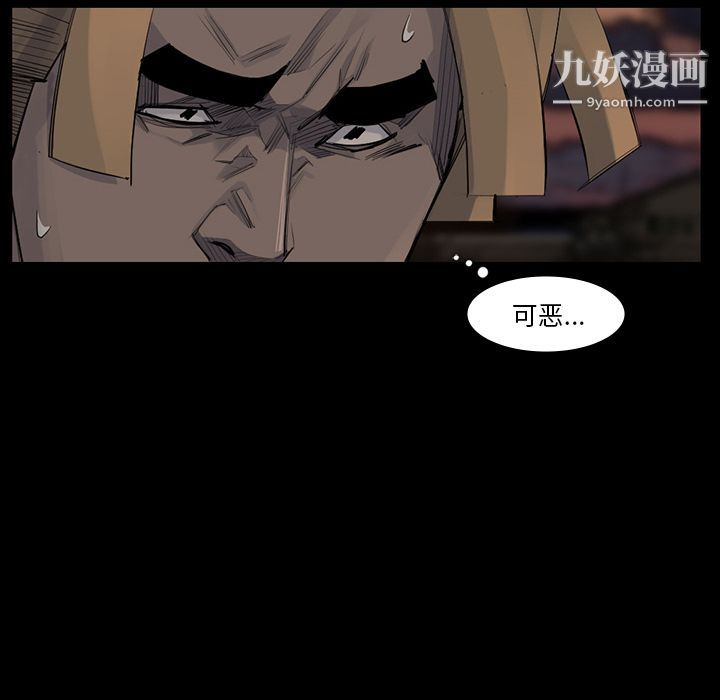 金钱游戏第52话