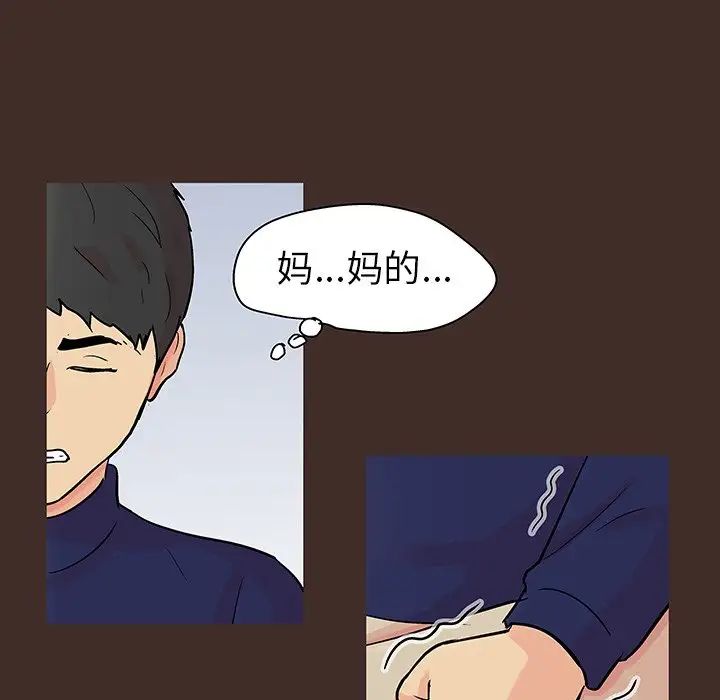 反乌托邦游戏第118话