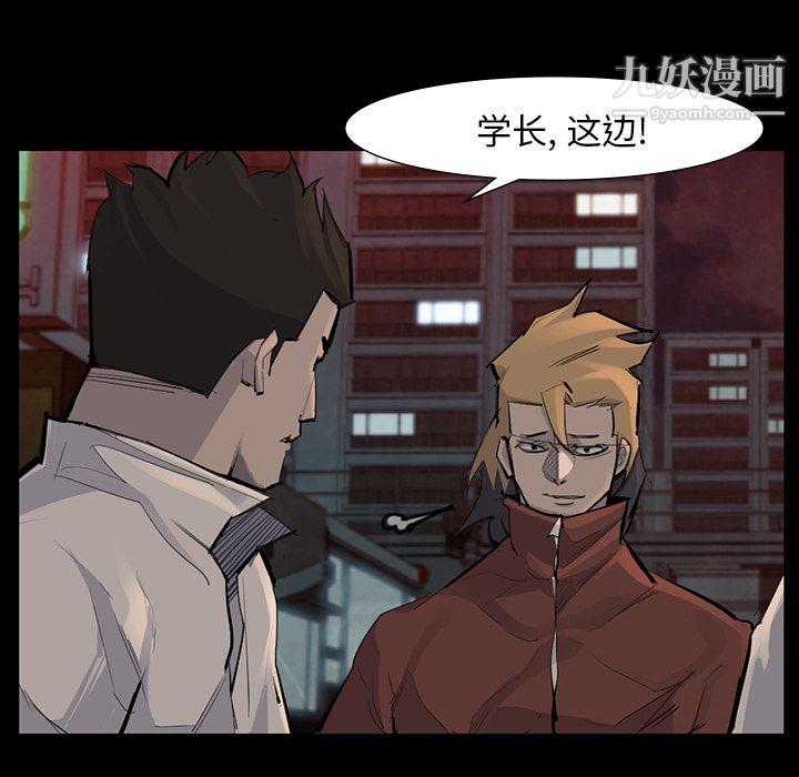 金钱游戏第52话