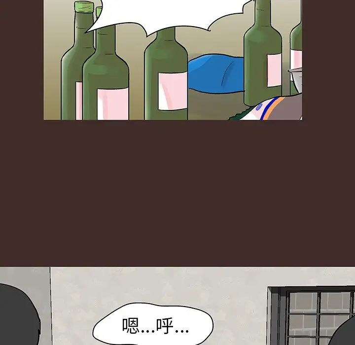 反乌托邦游戏第118话