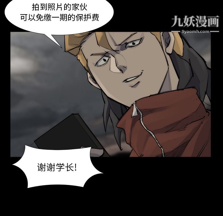 金钱游戏第53话