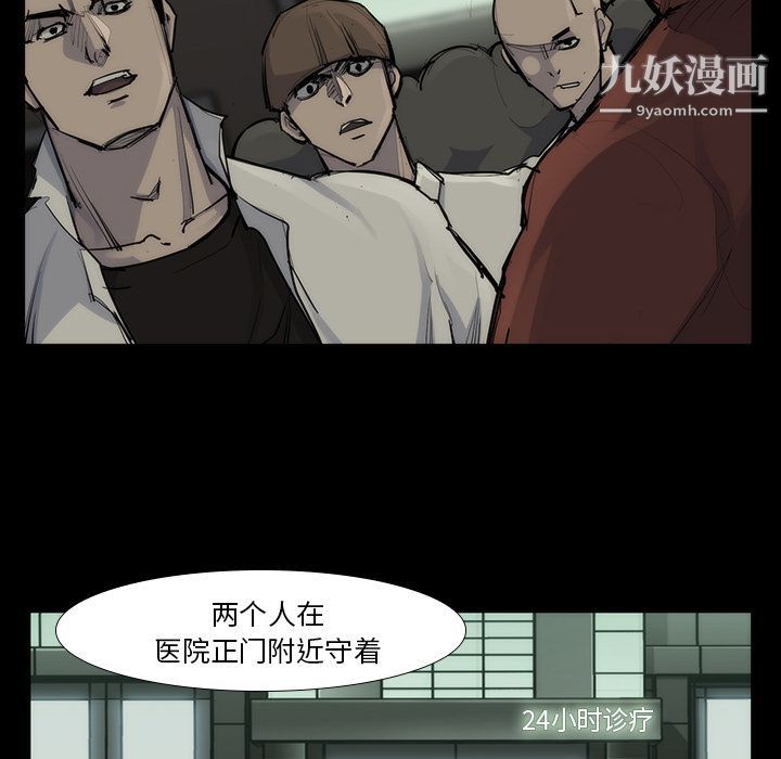 金钱游戏第53话