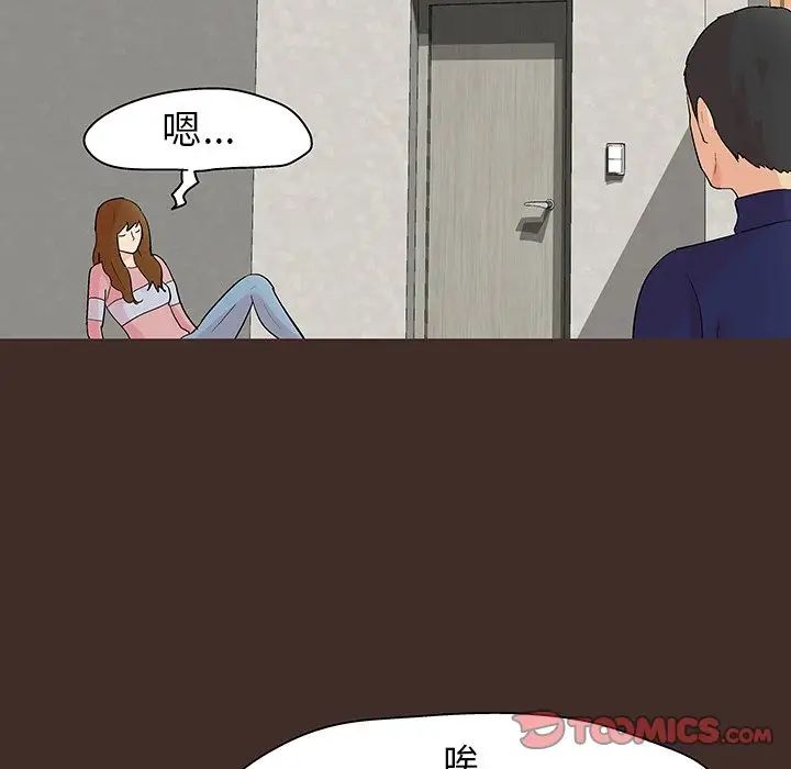 反乌托邦游戏第118话