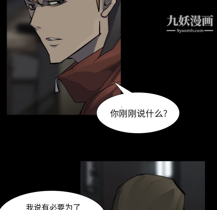 金钱游戏第53话