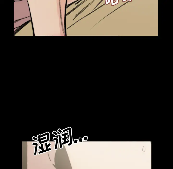 大声说爱我第31话