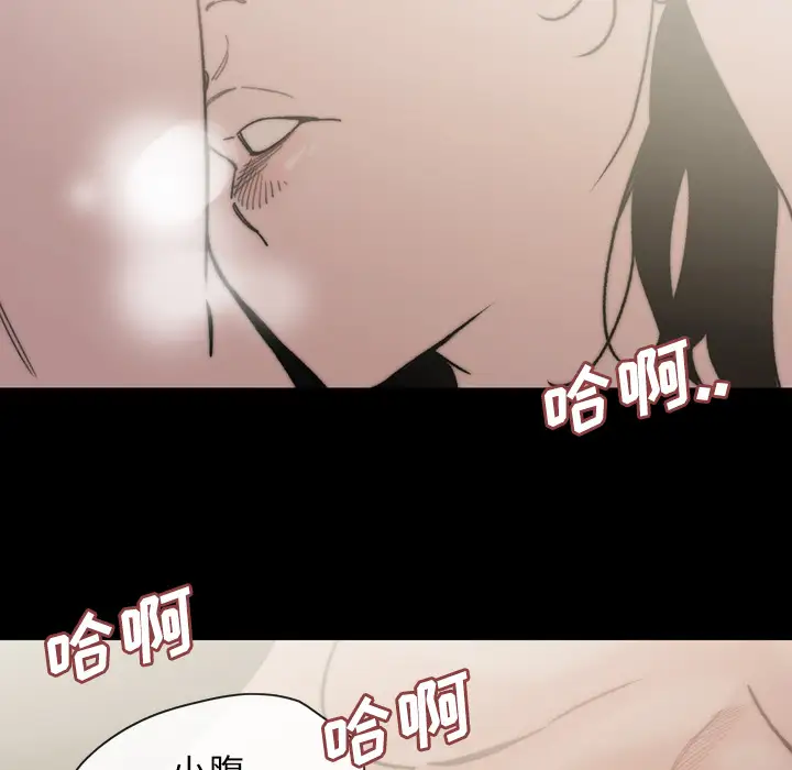 大声说爱我第31话