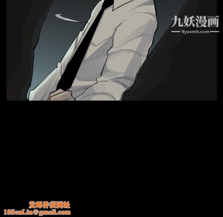 金钱游戏第53话