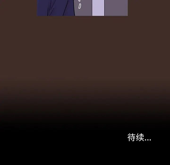 反乌托邦游戏第118话