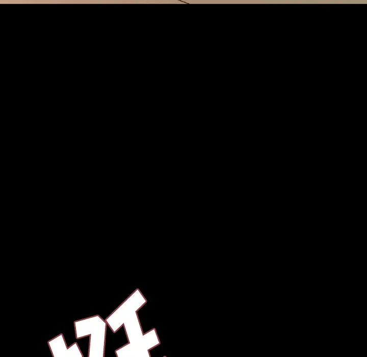 大声说爱我第31话