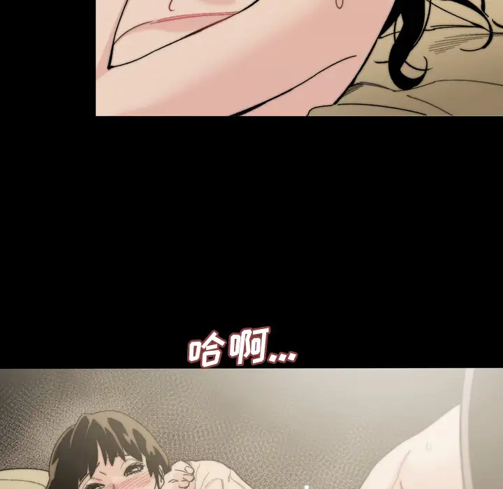 大声说爱我第32话（完结）