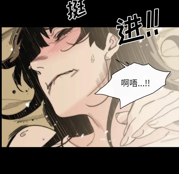 大声说爱我第32话(完结)