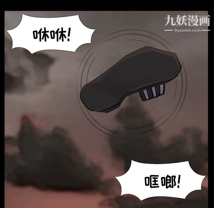 金钱游戏第53话