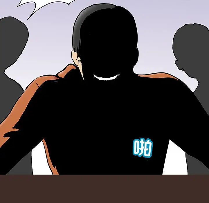 反乌托邦游戏第119话