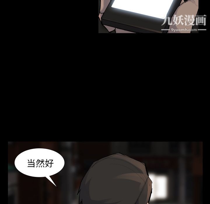 金钱游戏第53话