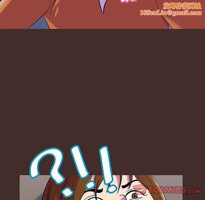 反乌托邦游戏第119话