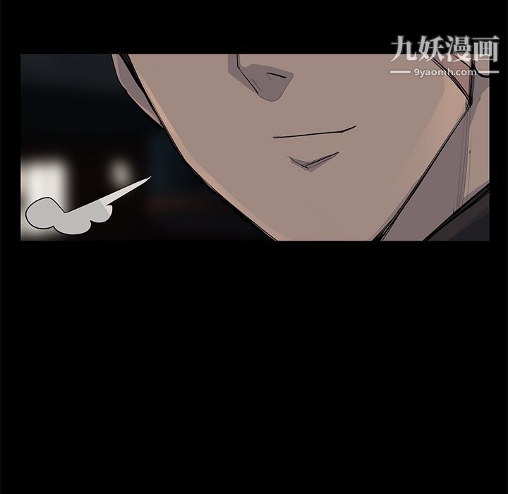 金钱游戏第53话