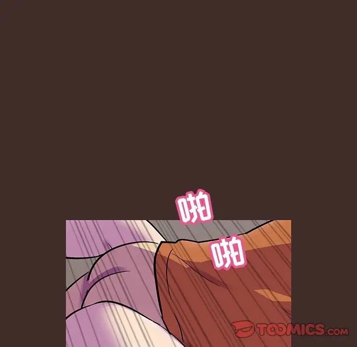 反乌托邦游戏第119话