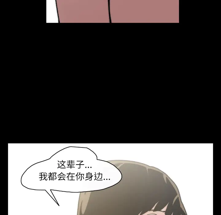 大声说爱我第32话（完结）