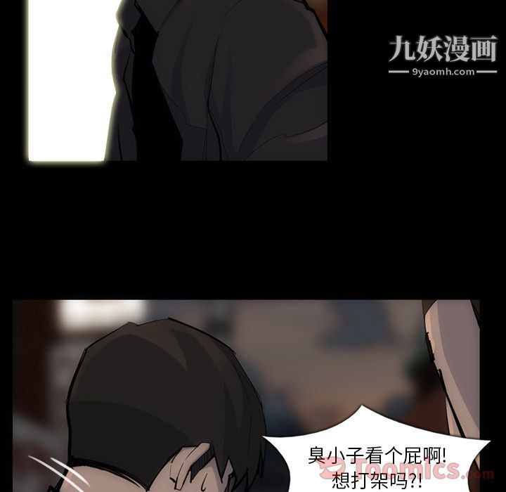 金钱游戏第54话