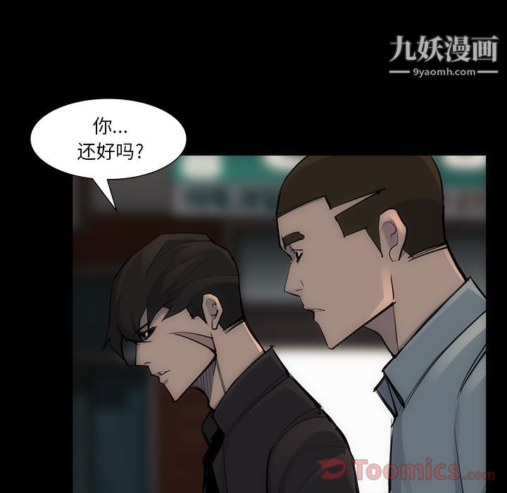 金钱游戏第54话