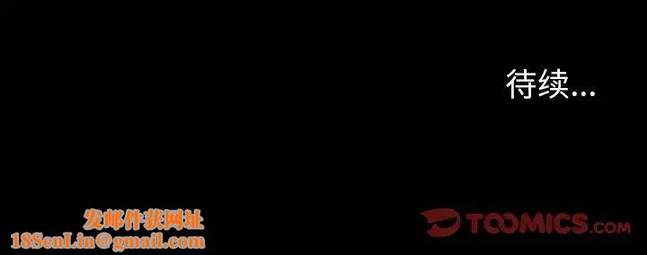 反乌托邦游戏第119话