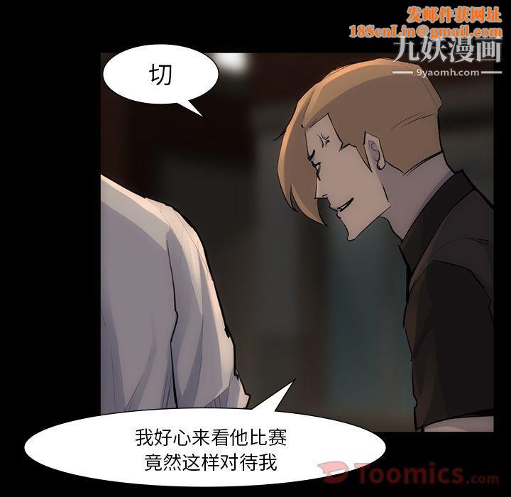 金钱游戏第54话