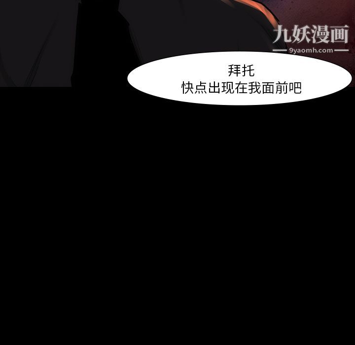 金钱游戏第54话