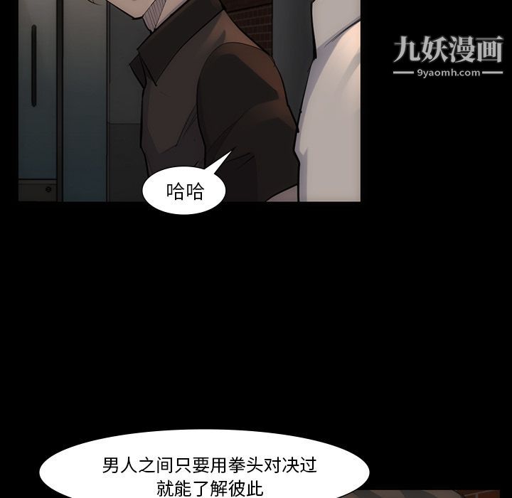 金钱游戏第54话