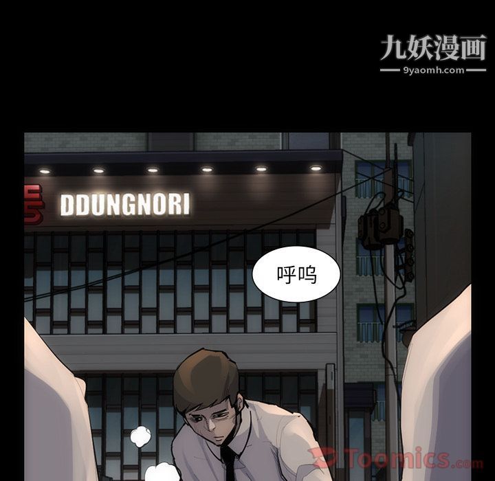 金钱游戏第54话