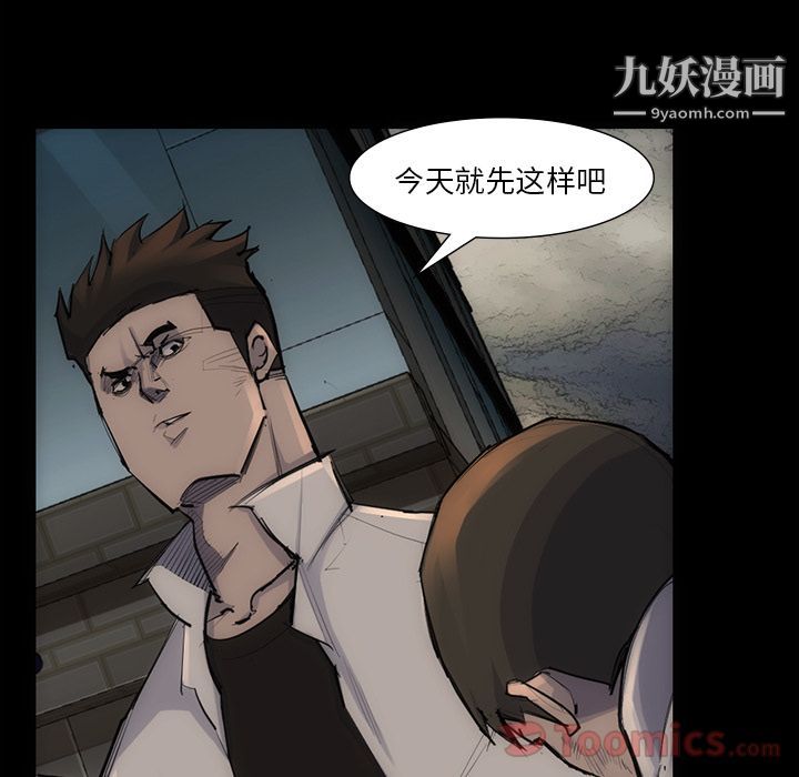 金钱游戏第54话