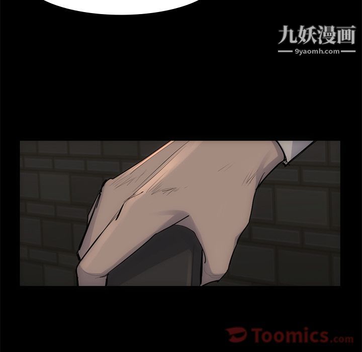 金钱游戏第54话