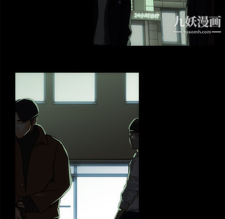 金钱游戏第54话