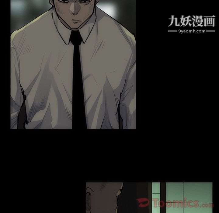 金钱游戏第54话