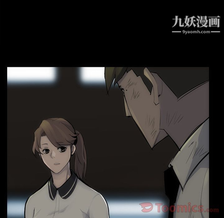 金钱游戏第54话